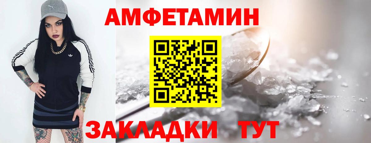 АМФ 98%  MEGA tor  АМФЕТАМИН  Партизанск  АМФ  Вход с VPN 