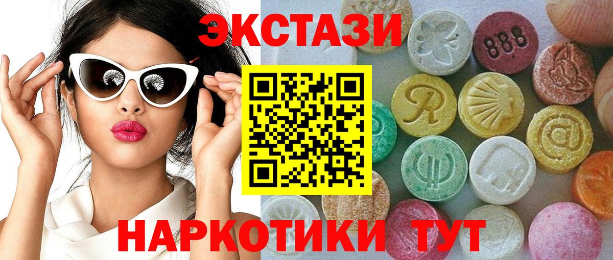 Ecstasy Philipp Plein Партизанск