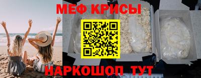 кристаллы Северобайкальск