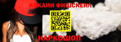 кокс Свободный
