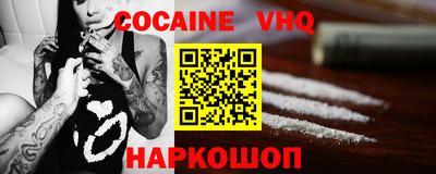 кокс Свободный