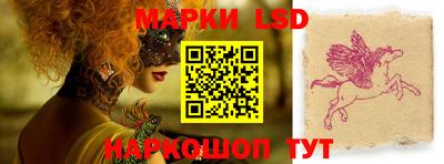 первитин Севастополь