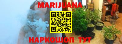 первитин Севастополь