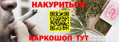 первитин Севастополь