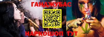 первитин Севастополь