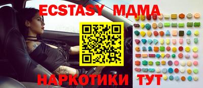 первитин Севастополь