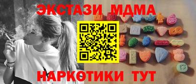 кристаллы Северобайкальск