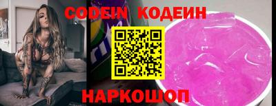 первитин Севастополь