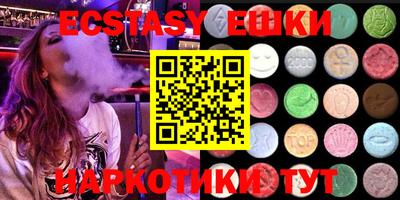 первитин Севастополь