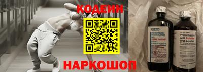 первитин Севастополь