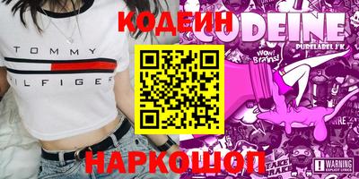 первитин Севастополь