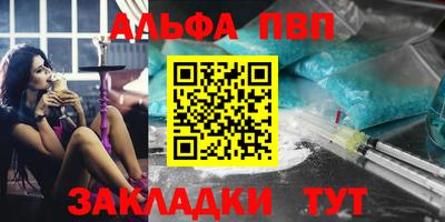 кристаллы Северобайкальск