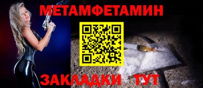 кристаллы Северобайкальск