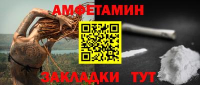 кристаллы Северобайкальск