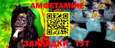 кристаллы Северобайкальск