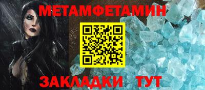 кристаллы Северобайкальск