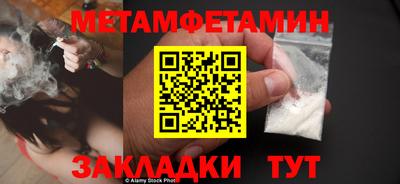 кристаллы Северобайкальск