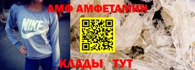 первитин Севастополь