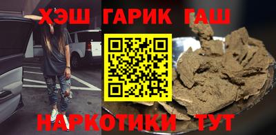 первитин Севастополь