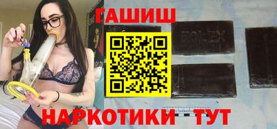 кристаллы Северобайкальск