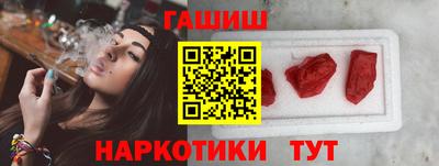 кристаллы Северобайкальск