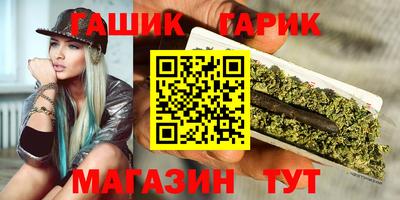 кристаллы Северобайкальск