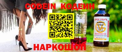 кристаллы Северобайкальск