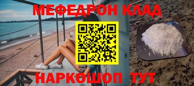 кристаллы Северобайкальск
