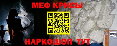 кристаллы Северобайкальск