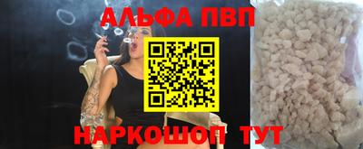кристаллы Северобайкальск
