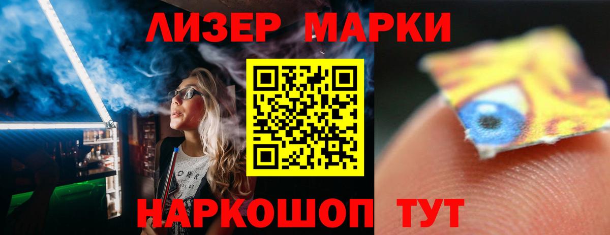 Партизанск  Лсд 25 экстази кислота  LSD-25 экстази  Вход с VPN 