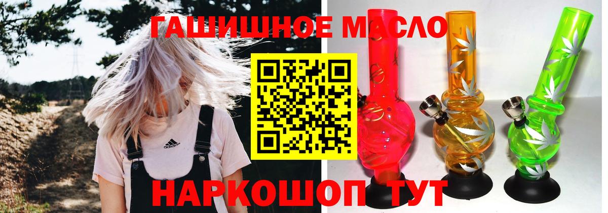 ТГК жижа Партизанск
