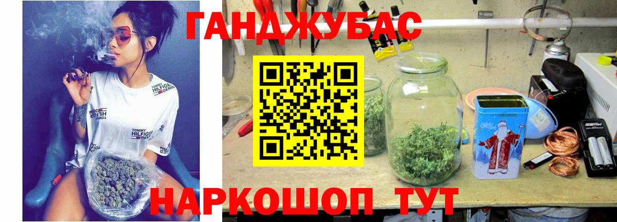 Бошки марихуана MAZAR  Вход с VPN  Партизанск  МАРИХУАНА Bruce Banner 